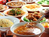 新三宝 中国料理の雰囲気