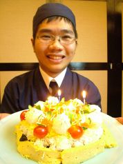 寿司ケーキ