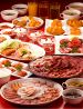 焼肉万歳 薬院店のおすすめポイント1