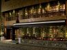 榮林 赤坂本店のおすすめポイント1