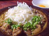 養老乃瀧 盛岡駅前店のおすすめ料理2