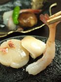 和ダイニング まつ久らのおすすめ料理3