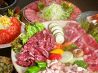 やくやく亭 焼肉 韓国料理のおすすめポイント1