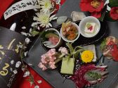 蛍 松山市のおすすめ料理2