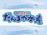 だんまや水産 本町一丁目店のロゴ