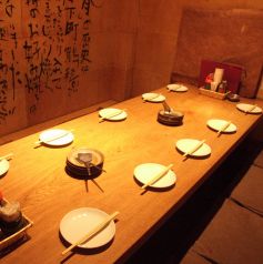 完全個室をご用意！