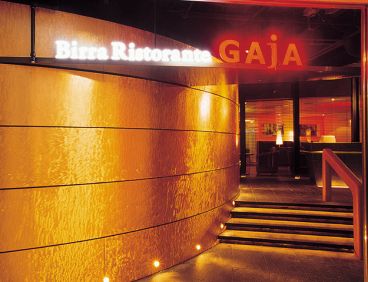ガヤ GAJA すすきの店の雰囲気1