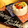 【NEW OPEN】新宿 全席個室 隠れ家個室Dining れんま -Renma- 誕生日 女子会 夜景のおすすめ料理1