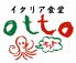 オット Otto 茶屋町店のロゴ
