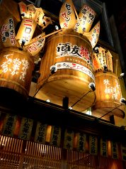 300円居酒屋 酒友龍馬 心斎橋店の写真