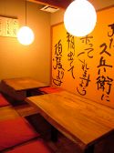 とりや久兵衛の雰囲気2