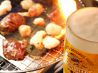下町ホルモン 寅さんのおすすめポイント1