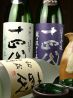吟酒醸旬 わからず屋うえすとのおすすめポイント2