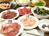 牛角 川口店のおすすめポイント3