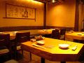 恵比寿・中目黒・代官山・広尾 塩梅 中目黒店の雰囲気