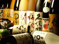 豊富なお酒の種類も魅力です!!