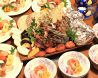 食彩酒楽 杉のおすすめポイント2