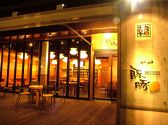 豚豚 とんとん TON TONの雰囲気3