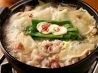 焼酎と九州料理 九州黒男児のおすすめポイント3