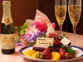 オプションで花束やホールケーキをご用意！