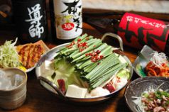 九州酒場 だんだん 渋谷三丁目のおすすめ料理1