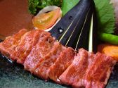 倭 やまと 焼肉居酒屋のおすすめ料理2