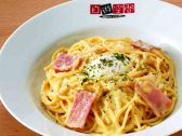 自遊空間 新前橋店のおすすめ料理3