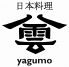 八雲 三井ガーデンホテル広島店 日本料理のロゴ