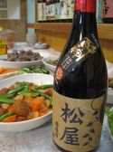 まつや 小鉢料理のおすすめ料理3