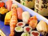 鮨處 八千代 国分寺店のおすすめポイント1