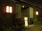 天勺 西中洲店の雰囲気3