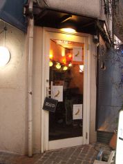 デミ ナガサキ DEMI NAGASAKI UNDER GROUNDの写真