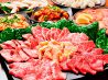 香連 鞍月店のおすすめポイント1