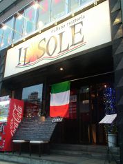 イルソーレ ILSOLEの雰囲気1