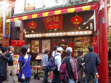 横浜中華街 飲み放題の店 酔楼 本館の雰囲気1