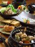 あんどのおすすめポイント3