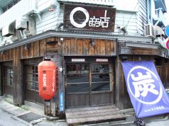 まんまる商店の写真