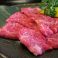 料理メニュー写真&nbsp;あじわいロース