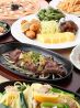 居心伝 阪急茨木店のおすすめポイント2