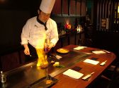 てっぱん料理 さこん