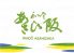 和堂 あさひ阪のロゴ