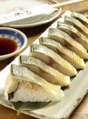 葱や平吉 自由が丘店のおすすめ料理3