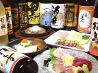 魚菜や 炉庵 鹿児島店のおすすめポイント3