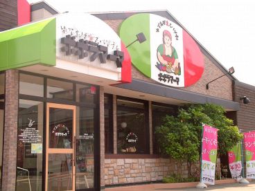 ポポラマーマ 河渡マーケットシティ店の雰囲気1
