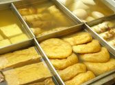 創味食房 釜蔵 かまくらのおすすめ料理2