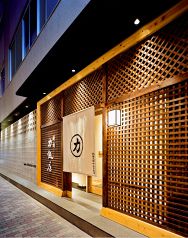 力飯店の写真