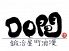 ドマ Do間のロゴ