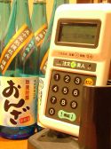 地産厨房 おんざ 元今泉店の雰囲気3