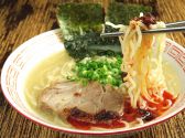 両国ホルモン 炙屋のおすすめ料理3