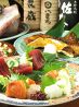 さしみや 良蔵のおすすめポイント1